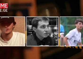 „ერთ-ერთი გარდაცვლილი საქართველოს  ჩემპიონია ჭადრაკში…“ – ხონში დაღუპულ ახალგაზრდებზე ახალი ინფორმაცია ვრცელდება
