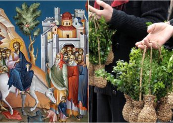 ქრისტიანული სამყარო ხვალ ბზობის დღესასწაულს აღნიშნავს – რა ლოცვა უნდა წაიკითხოთ ამ დღეს?