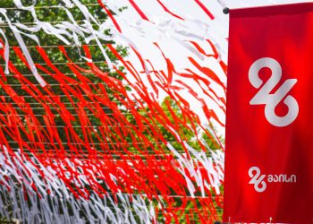 რა ღონისძიებები იგეგმება 26 მაისს, დამოუკიდებლობის დღის აღსანიშნავად?