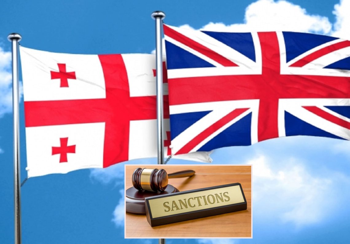 რომელი ქართველი მაღალჩინოსნები დაასანქცირა ბრიტანეთმა? – რა ინფორმაცია ვრცელდება მედიაში