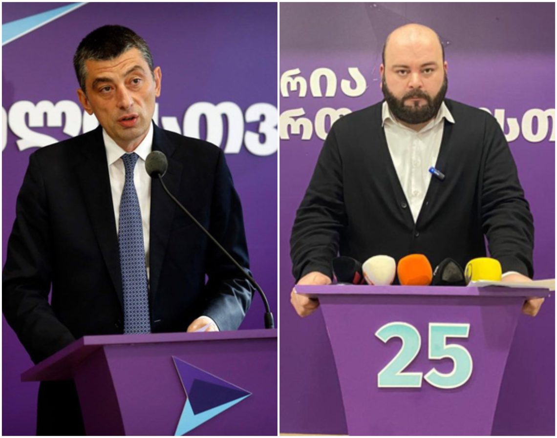 „ჩვენი გზა, გეგმა და სტრატეგია ასეთია“ – ბექა ლილუაშვილის განცხადება