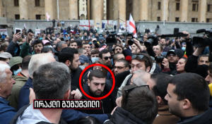 ექსკლუზივი: იდენტიფიცირებულია "ოცნების" ე.წ. ტიტუშკები, ვინ დღეს 9 აპრილის მემორიალთან მიაგზავნეს