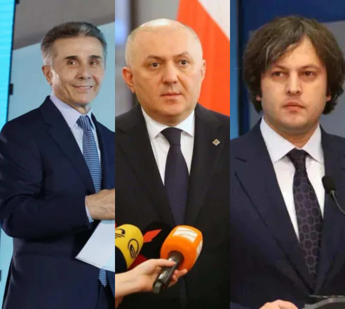 „დანარჩენი შიდა სამზარეულოა“ – რა თქვა კობახიძემ ლილუაშვილთან კონფლიქტზე?