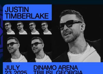 რამდენ მაყურებელს დაუშვებენ თიმბერლეიქის კონცერტზე ? – დინამო არენას ექსპერტიზა ჩაუტარდა