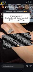 "ალბათ, მამარდას დათრევა უნდა პატარას..."- რას წერს ალექსანდრა პაიჭაძე?