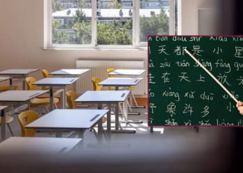 განათლების სამინისტრო, სკოლებში ჩინურის, როგორც მეორე ენის, სწავლების შეტანას აპირებს