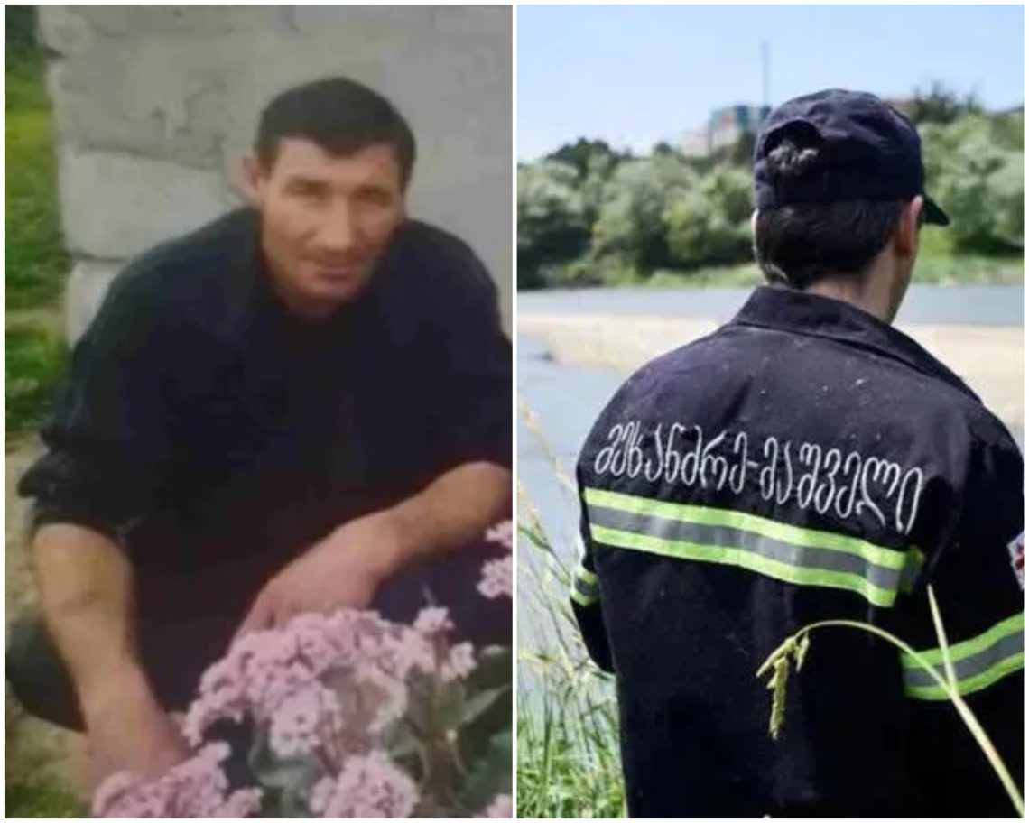 ცნობილია რუსთავში, ტრაგიკულად დაღუპული მამისა და ორი შვილის ვინაობა