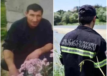 ცნობილია რუსთავში, ტრაგიკულად დაღუპული მამისა და ორი შვილის ვინაობა