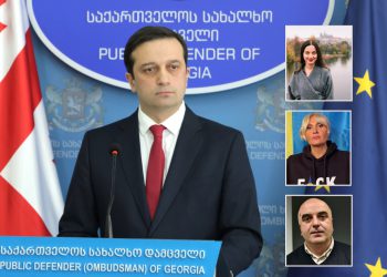 დღეს ჩატარებულ ჩხრეკებთან დაკავშირებით, სახალხო დამცველი განცხადებას ავრცელებს