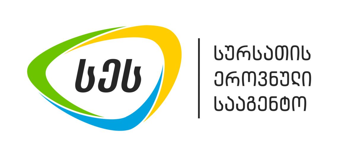“არ გამოიყენოთ საკვებად, გაანადგურეთ“ – სურსათის ეროვნული სააგენტო მოსახლეობას აფრთხილებს