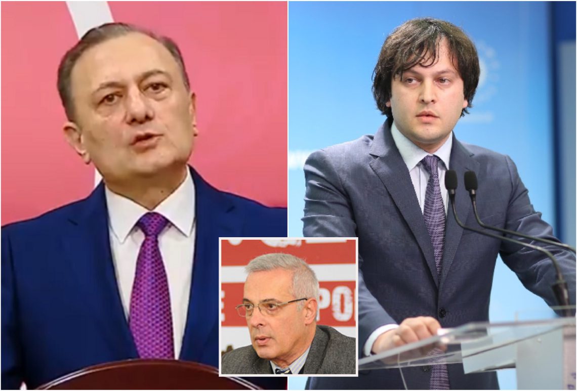 „რა უნდა ისწავლო, შვილო, მამაშენისგან?“ – შალვა ნათელაშვილი ირაკლი კობახიძეს მიმართავს