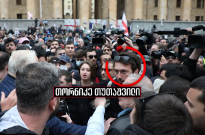 ექსკლუზივი: იდენტიფიცირებულია "ოცნების" ე.წ. ტიტუშკები, ვინ დღეს 9 აპრილის მემორიალთან მიაგზავნეს