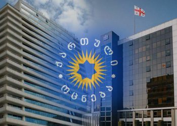 “ოცნების” რეპრესიები 700-მდე საჯარო მოხელეს შეეხო – TI