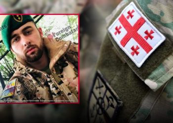 უკრაინაში მებრძოლ კიდევ ერთ ქართველს, ამბაკო სოზიაშვილს, რუსეთმა 14-წლიანი პატიმრობა დაუსწრებლად მიუსაჯა