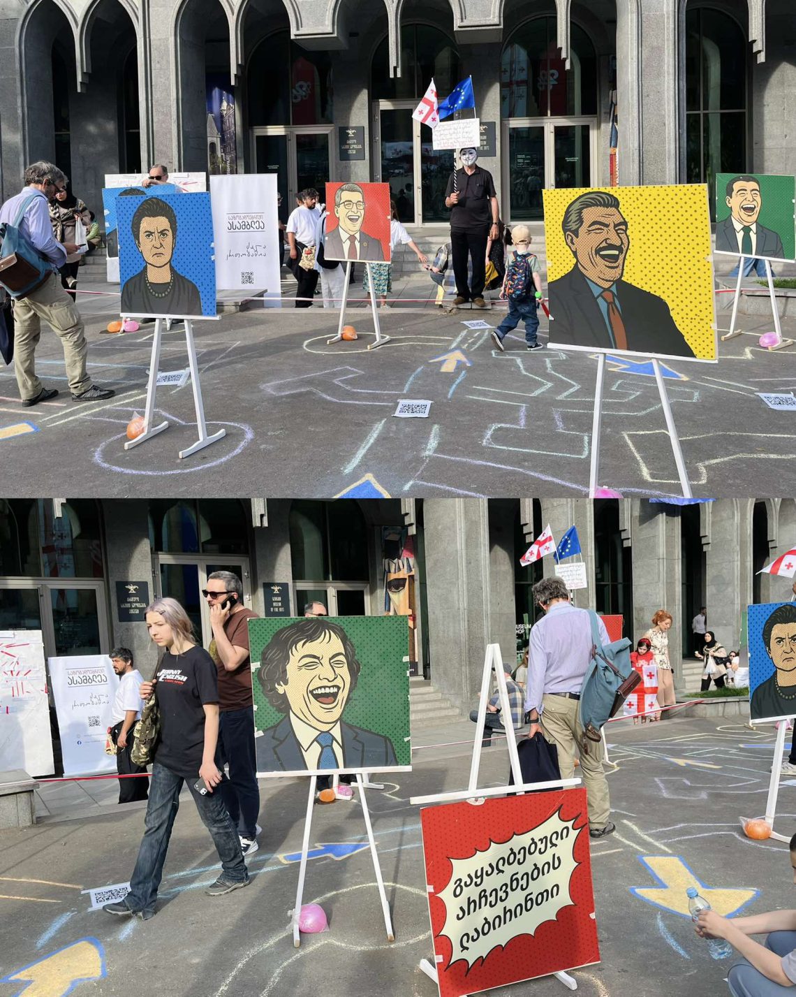 რუსთაველის გამზირი ამ წუთებში – “მეტრონომის” ფოტოკოლაჟი