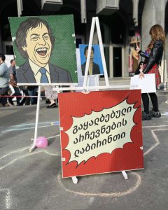 რუსთაველის გამზირი ამ წუთებში - "მეტრონომის" ფოტოკოლაჟი