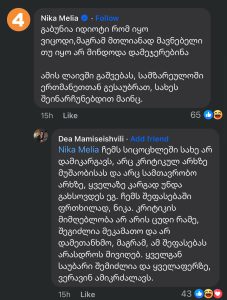 "გაბუნია მთლიანად მავნებელი თუ იყო არ მინდოდა დამეჯერებინა..." - ნიკა მელია გიორგი გაბუნიას და დეა მამისეიშვილის “Facebook live”-ზე