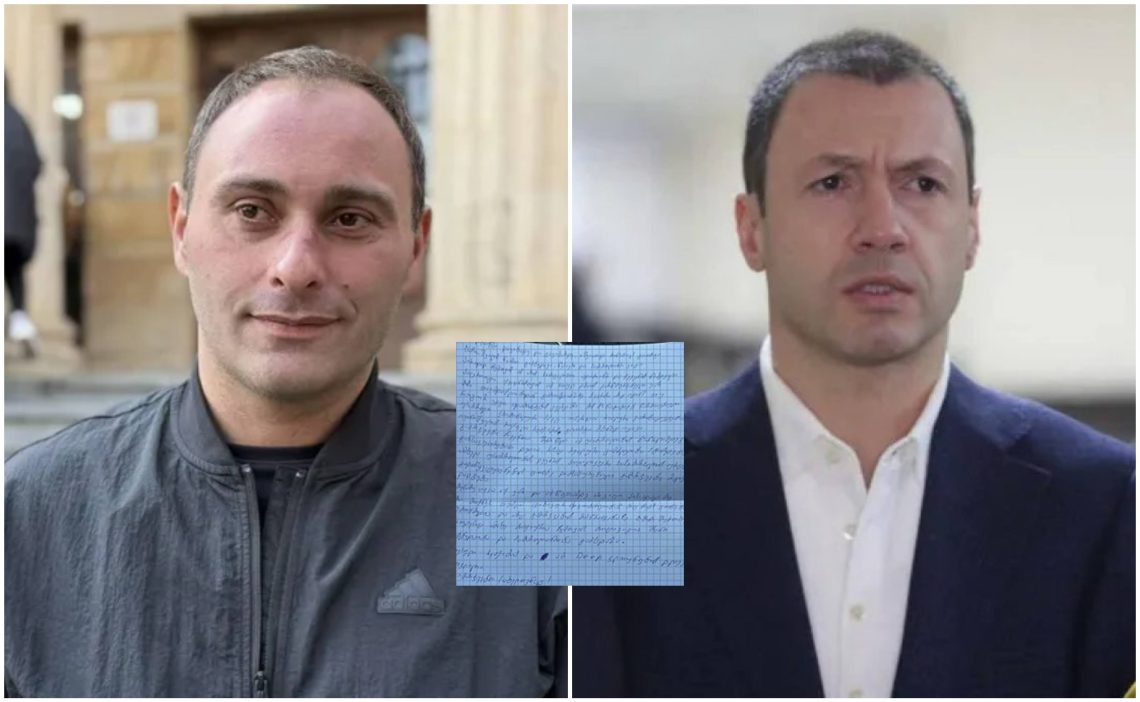 გიორგი ჩიკვაიძე ციხიდან ბაჩიაშვილს წერილით მიმართავს
