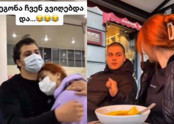 🎥”მეგობრები მიგზავნიან ფოტოებს და ვიდეოებს”- თამუნა მდივანი გარდაცვლილი შვილის კადრებს აზიარებს