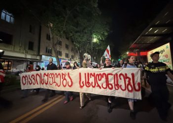 “ორშაბათს ვიფიცებით, მოვუწოდებთ სხვებსაც, შემოგვიერთდნენ”- ილიაუნის სტუდენტური მოძრაობა