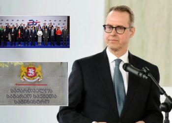 რატომ არ არის მიწვეული საქართველო ვარშავაში, საგარეო საქმეთა მინისტრების არაფორმალურ შეხვედრაზე? – გერმანიის ელჩის განმარტება