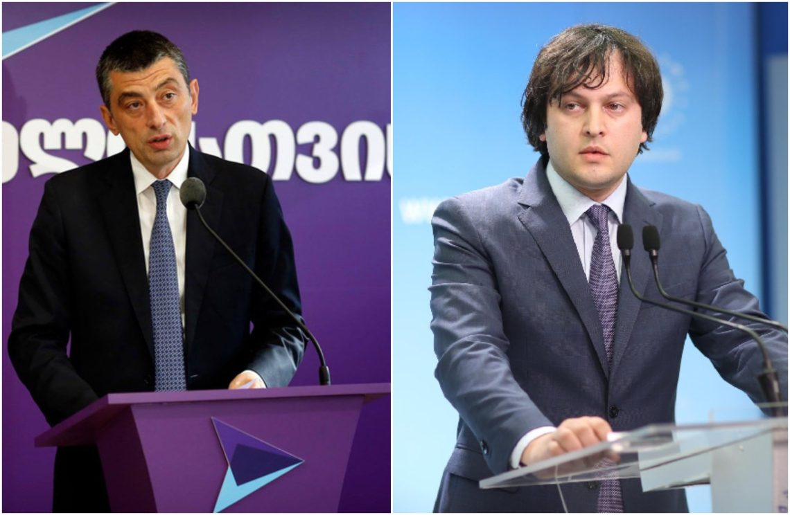 „გიორგი გახარიას ეშინია…“ – რას ამბობს ირაკლი კობახიძე?