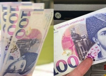 1500 და 4500 ლარი ოჯახებს – ნახეთ, ხართ თუ არა იმ პირთა სიაში, ვინც ფინანსურ დახმარებას მიიღებს