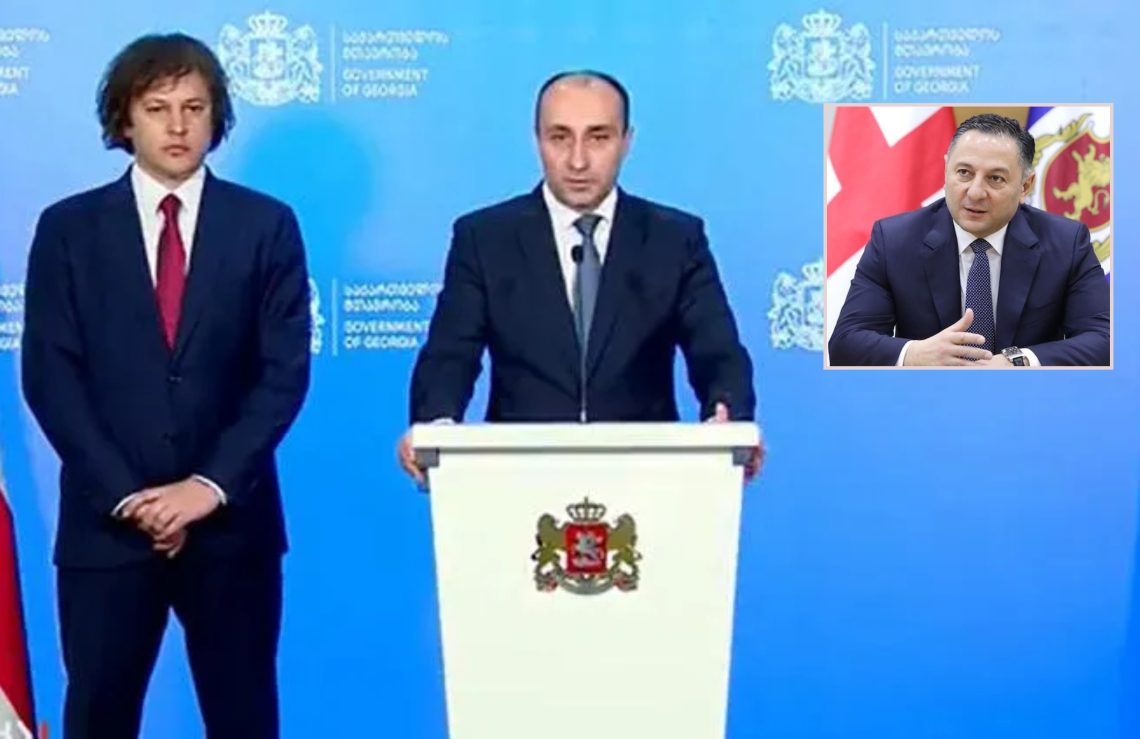 ვინ არის გელა გელაძე, რომელმაც ვახტანგ გომელაური ჩაანაცვლა?