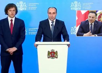 ვინ არის გელა გელაძე, რომელმაც ვახტანგ გომელაური ჩაანაცვლა?