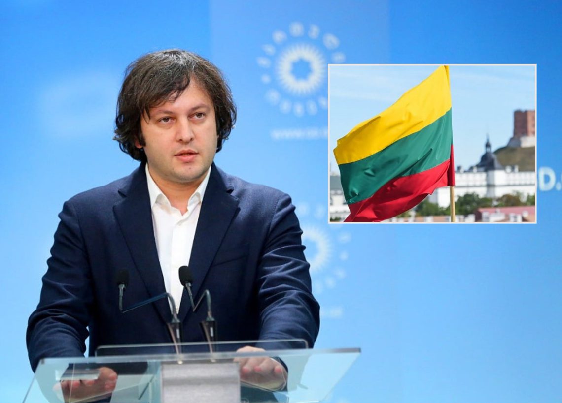 „ლიეტუვის საგარეო საქმეთა სამინისტრო არ არსებობს, ეს არის „დიფ სთეითის” ჩვეულებრივი ქვედანაყოფი“ – ირაკლი კობახიძე