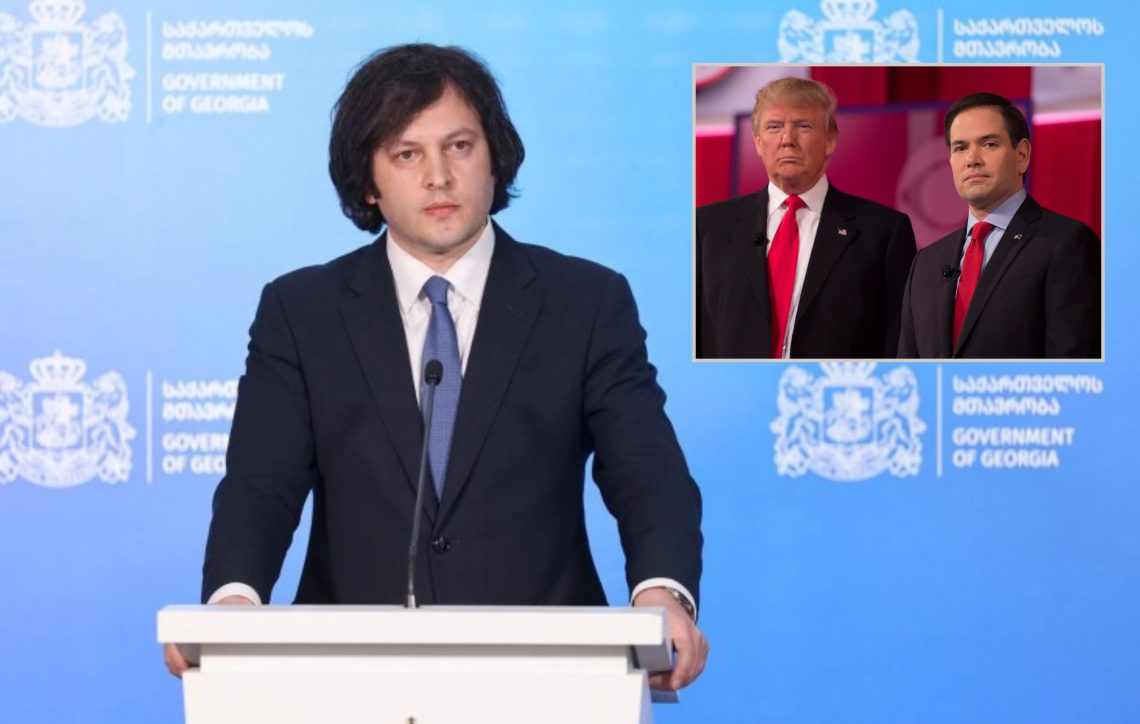 „თუ „დიფ სთეითმა“ უნდა განსაზღვროს ამერიკული მილოცვები, ამას ჩვენთვის არავითარი ფასი არ აქვს“ – ირაკლი კობახიძე