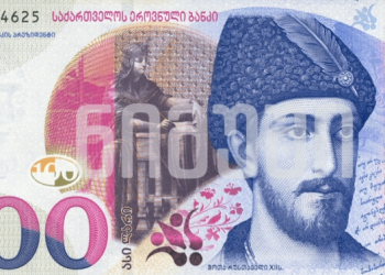 ქართული ლარი 30 წლისაა – როგორია მისი შექმნისა და განვითარების ისტორია?