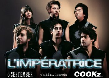 L’Impératrice – პარიზული რეტრო-ფუტურიზმი თბილისში