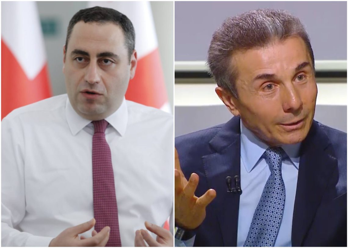 “მინდა ივანიშვილს დავუსვა კითხვა..” – რას ამბობს გიორგი ვაშაძე?