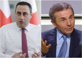 “მინდა ივანიშვილს დავუსვა კითხვა..” – რას ამბობს გიორგი ვაშაძე?