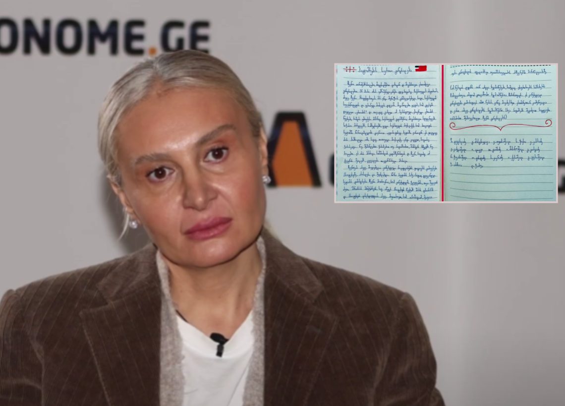 „დაზუსტებით რაც შეგვიძლია ვთქვათ, არის ის, რომ… “ – რას წერს ნანუკა ჟორჟოლიანი პატიმრების წერილის შესახებ?