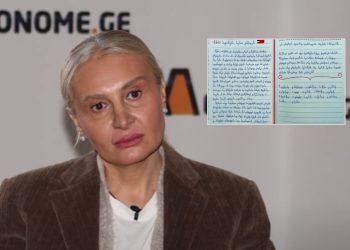 „დაზუსტებით რაც შეგვიძლია ვთქვათ, არის ის, რომ… “ – რას წერს ნანუკა ჟორჟოლიანი პატიმრების წერილის შესახებ?