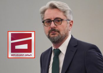 „რატომ არ აღვიქვამ „მთავარი არხის“ მაუწყებლობის შეწყვეტას სამყაროს დასასრულად?…“ – რას წერს ნიკა გვარამია