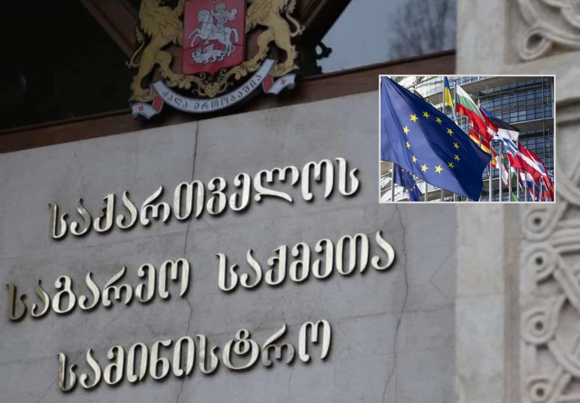 რატომ არ შემოუშვეს საქართველოში EU-ს წარმომადგენელი? – საგარეო უწყება განმარტებას აკეთებს
