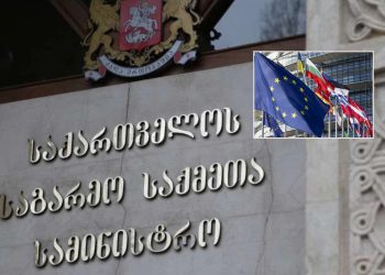 რატომ არ შემოუშვეს საქართველოში EU-ს წარმომადგენელი? – საგარეო უწყება განმარტებას აკეთებს