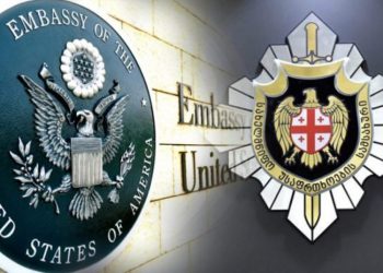 სუს-ი სავაჭრო ცენტრებში ბომბის არსებობის შესახებ აშშ-ის საელჩოს განცხადებას ეხმიანება