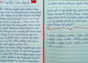 პოლიტპატიმრების ნაწილი განცხადებას ავრცელებს