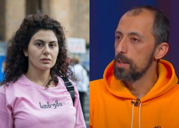 სასამართლომ მარიამ გეგუჩაძე 3 000, გიგა მაქარაშვილი კი – 4 000 ლარით დააჯარიმა