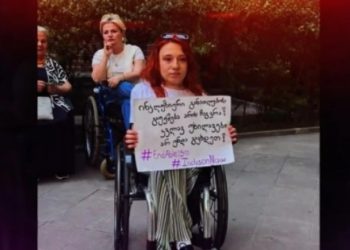 აქცია განათლებისა და მეცნიერების სამინისტროსთან – რას ითხოვენ პროტესტის მონაწილეები?