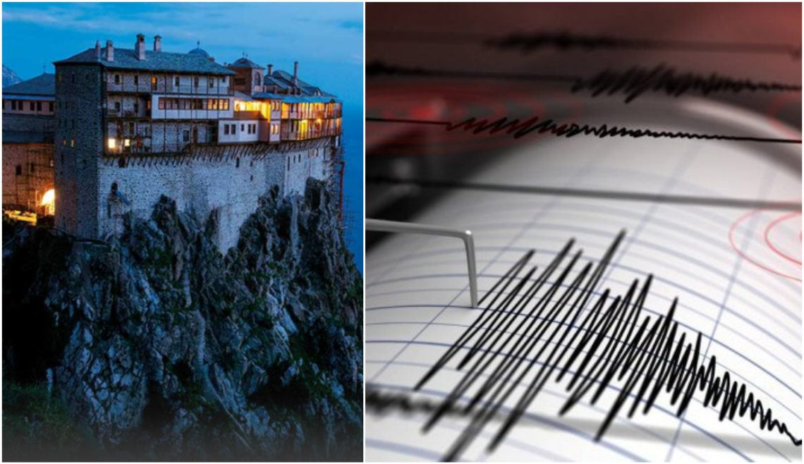 ათონის მთაზე 5.2 მაგნიტუდის სიმძლავრის მიწისძვრა მოხდა