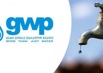 “ჯორჯიან უოთერ ენდ ფაუერი” სპეციალურ განცხადებას ავრცელებს