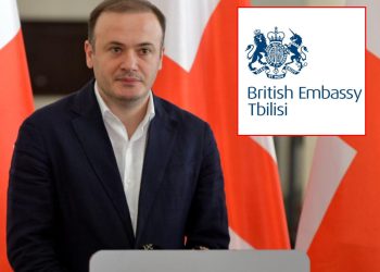 „ვინ ეკითხება ბრიტანეთის საელჩოს?..“ – რას აცხადებს ირაკლი ზარქუა?