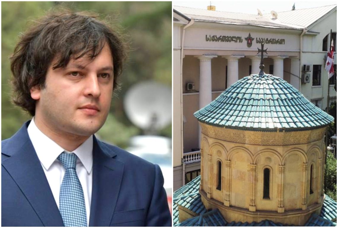ირაკლი კობახიძის განკარგულებით, საპატრიარქოს სამტრედიაში 4 619 კ3/მ მიწის ნაკვეთი და შენობა-ნაგებობები 99 წლით გადაეცა