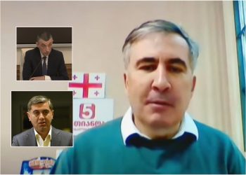 „სოლიდარობას ვუცხადებ გახარიას, რომელიც  მოითხოვდა, ვყოფილიყავი ციხეში;  ასევე ოქრუაშვილს, რომლის  ყალბი ჩვენების  გამო ვიმყოფები გისოსების მიღმა“  – მიხეილ სააკაშვილი