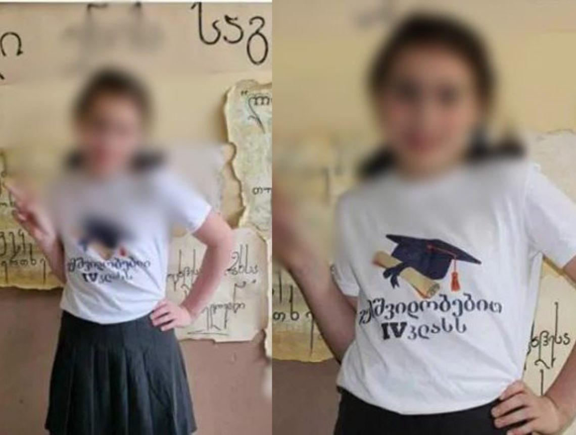 თბილისში მეოთხე კლასის მოსწავლე ტრაგიკულად დაიღუპა